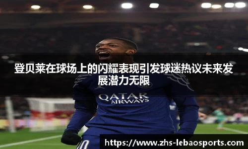 乐宝体育平台