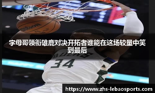 乐宝体育官方网站