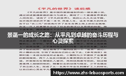 乐宝体育官方网站