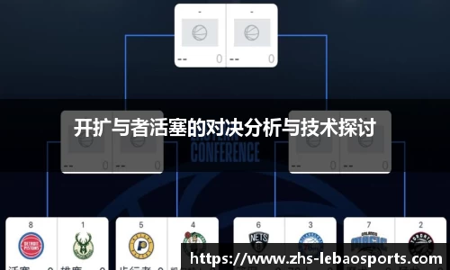 乐宝体育APP