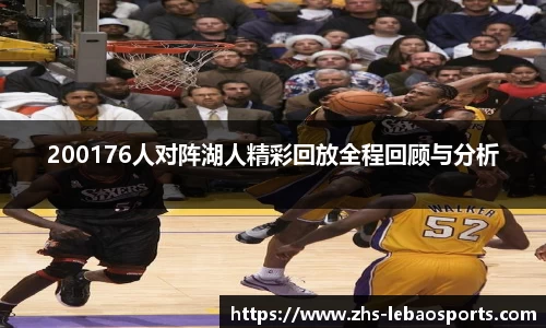 乐宝体育首页