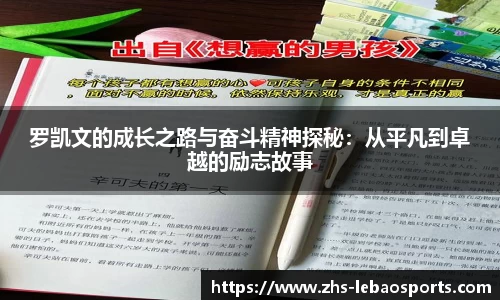乐宝体育平台