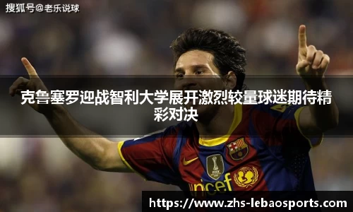乐宝体育平台