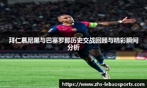 乐宝体育平台