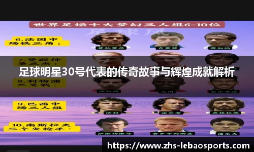 乐宝体育平台