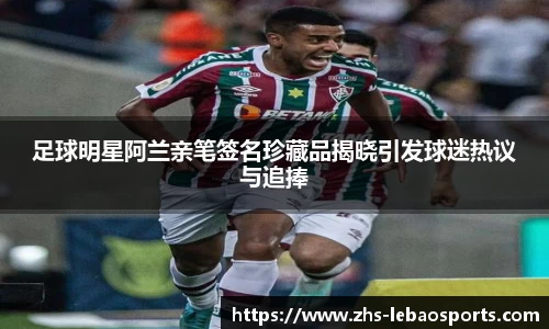 乐宝体育首页