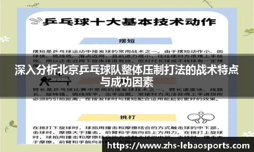 乐宝体育首页