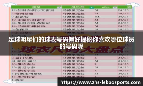 乐宝体育首页